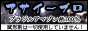 �A�T�C�[